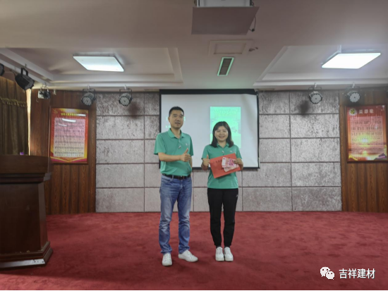 熱烈祝賀公司五月份月例會隆重召開