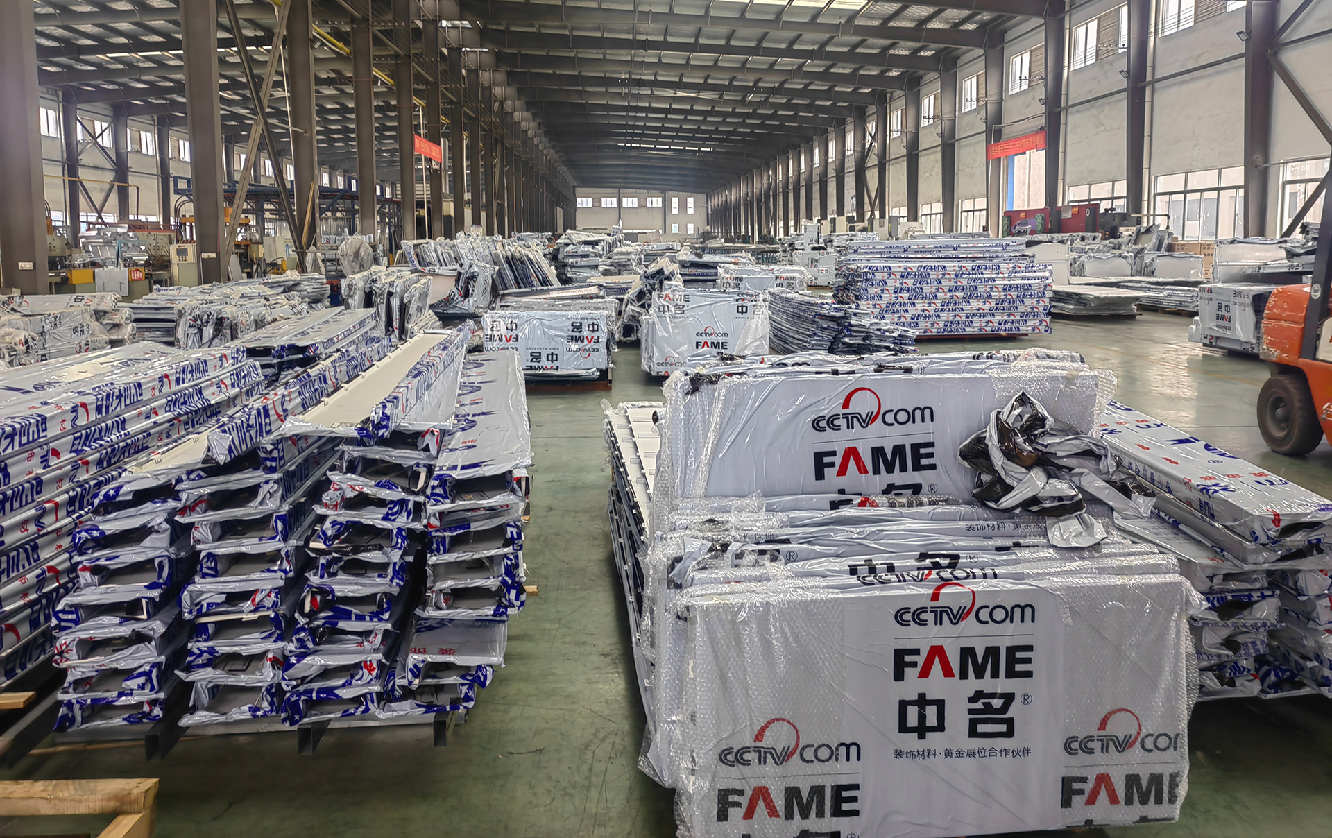 包裝生產(chǎn)線