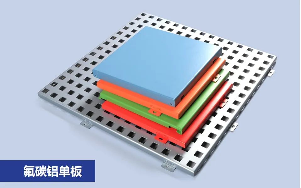 鋁單板、鋁塑板、鋁蜂窩板有什么區(qū)別？