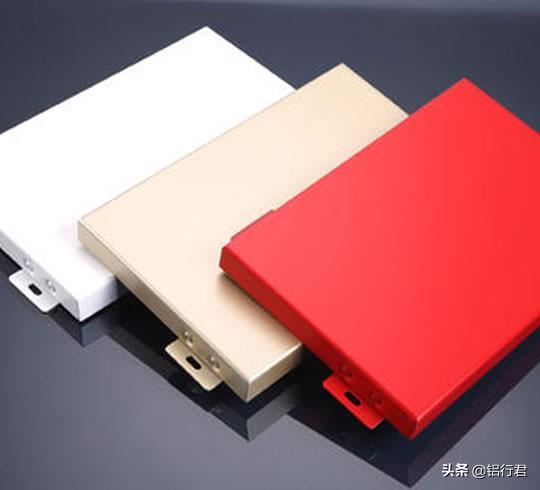 鋁單板脫漆都有哪些原因？